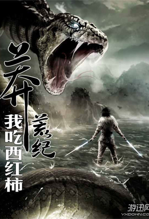 草侠