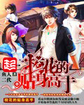 海角乐园新上电影